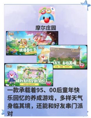 2019年安卓治愈系手游有哪些