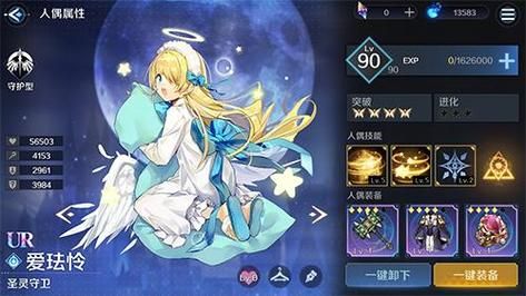 魔法之旅小游戏攻略，魔法之旅