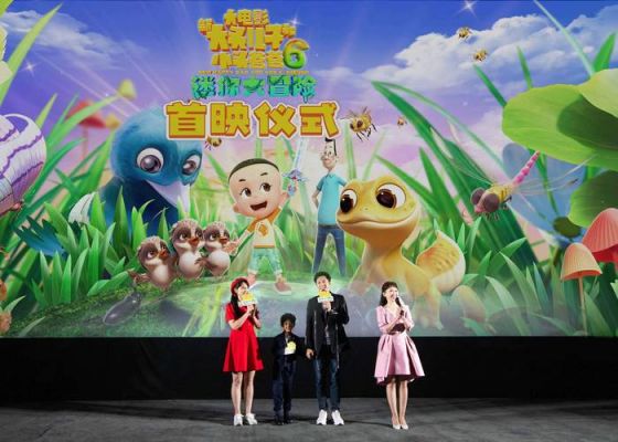 迷你大冒险剧情攻略