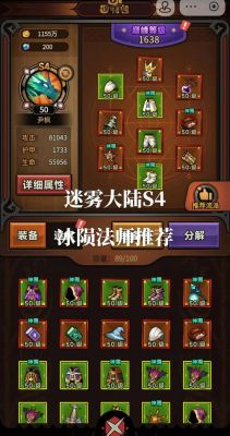 解锁游戏新境界,小游戏中的特效制作魔法之旅