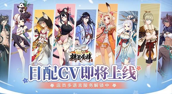 游戏小白吃美食攻略？小白吃美食动画？