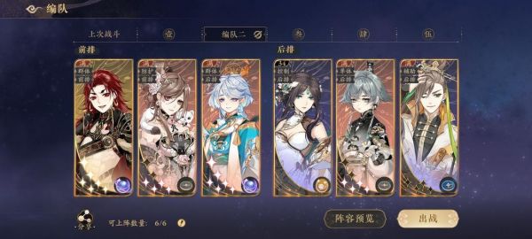 造化之门手游星空塔打法技巧分享介绍_造化之门手游星空塔打法技巧分享...