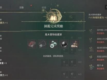 天堂W玩法攻略天堂W13条新手入门攻略技巧