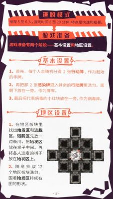 密室逃亡3游戏攻略，密室逃脱3游戏攻略