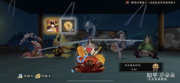 阴阳师山兔十层通关阵容攻略