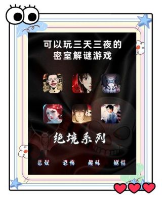 公主密室逃脱游戏攻略