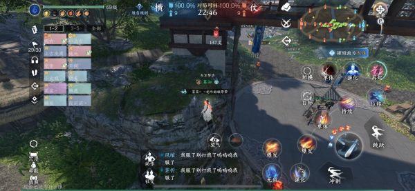 天剑诀手游攻略，天剑诀手游攻略大全？