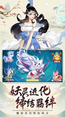 天剑诀手游攻略大全?