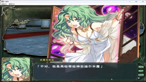 兰斯9be触发条件
