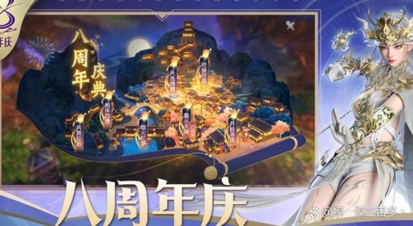 诛仙手游升级攻略(《诛仙手游》快速升级攻略介绍_诛仙手游升级攻略...