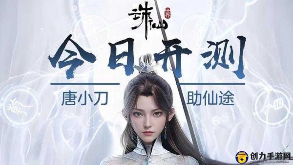 诛仙手游帮会升级攻略诛仙手游帮派快速升级攻略