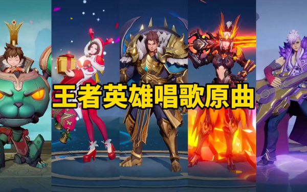同人游戏成吉思汗攻略，成吉思汗 游戏人物？