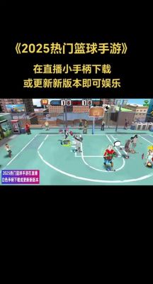 街头篮球新手怎么升级快速提升等级攻略