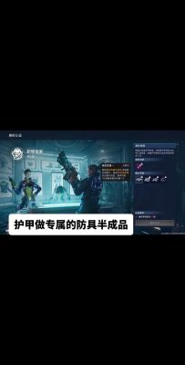 星球重启权限卡任务怎么做