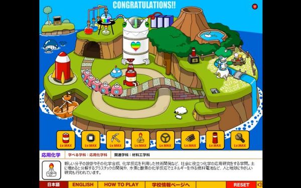 生命之岛2游戏攻略？生命之岛中文版怎么过？