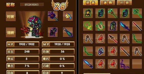 4399造梦西游3沙僧用铲怎么打持国天王