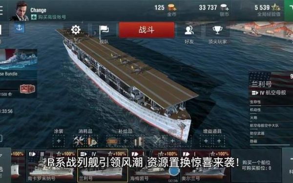 打造海上霸主,战舰游戏建模教程大全