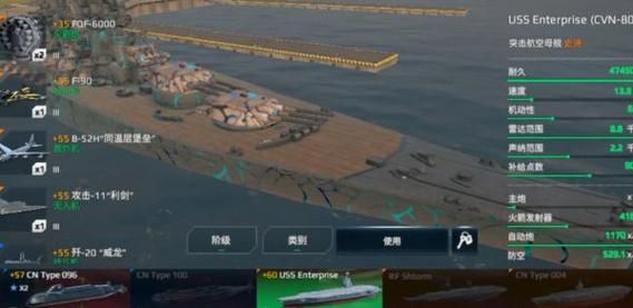 战舰打造舰炮刷钱方法介绍_战舰打造舰炮刷钱方法是什么