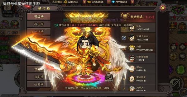 烈火龙城传奇攻略