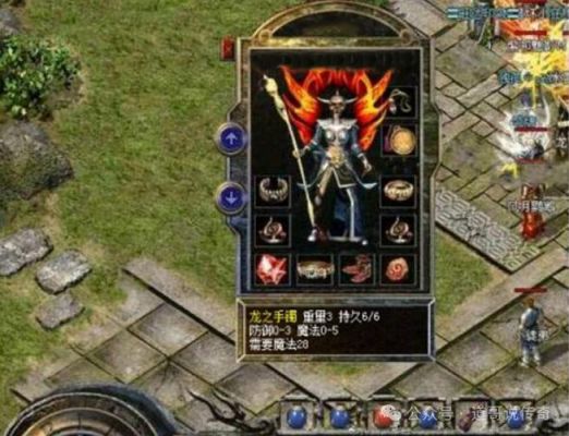 热血传奇里各个BOSS爆哪些极品装备