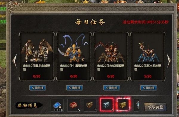 美杜莎传奇之霸者龙城攻略