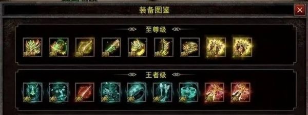 《烈焰龙城》特殊装备魂珠揭秘