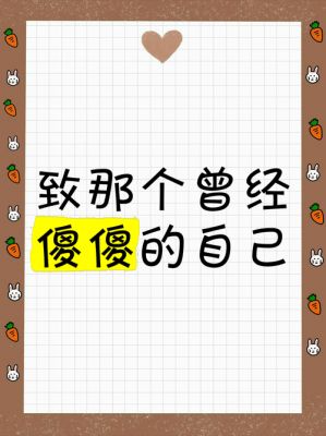 竹筒真烦人游戏攻略？竹筒可以怎么玩？