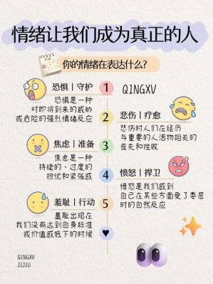 如何发泄自己的负面情绪?