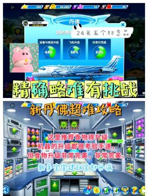 攻略世界上最难的小游戏带你通关