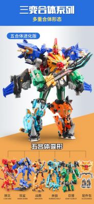 超机甲刃皇和神兽武斗王哪个玩具好