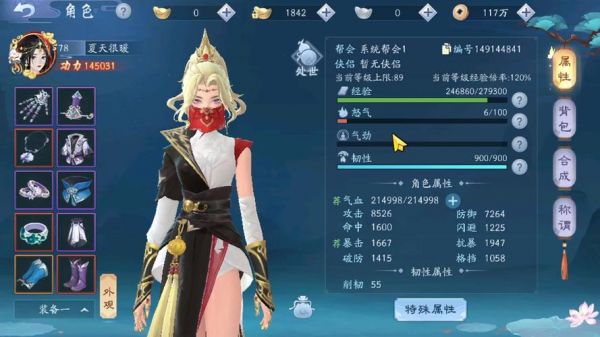 笑傲江湖ol龙陵攻略？笑傲江湖ol玲珑在哪？