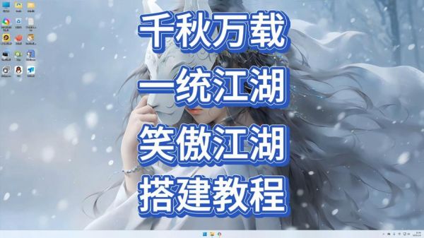 笑傲江湖ol秒点辅助在哪