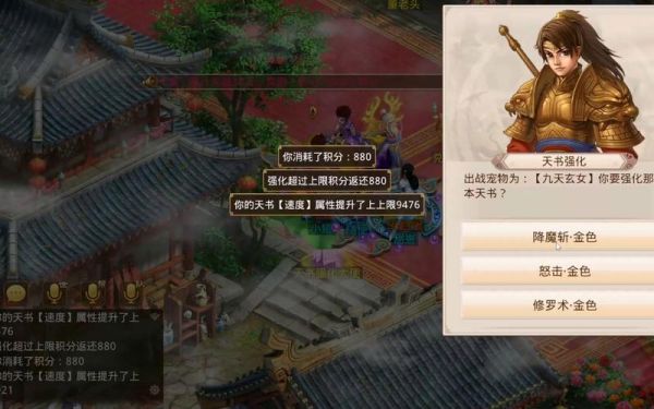 问道游戏金头陀攻略，问道端游金头陀？
