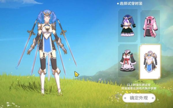 圣境之塔手游玩法攻略