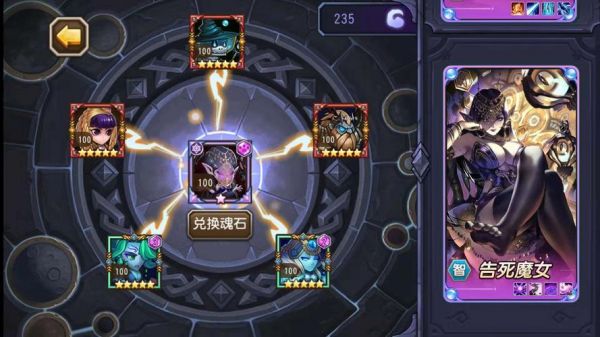刀塔传奇英雄获得攻略，刀塔传奇英雄图鉴大全