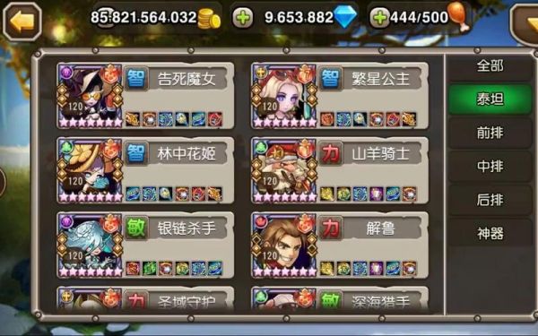 刀塔传奇怎么得到更多英雄?