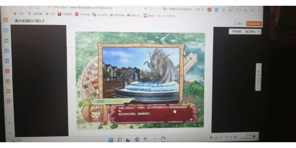 美少女成长计划4.95魔嫁,龙嫁,父嫁攻略