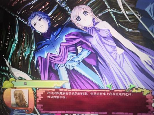 美少女成长计划4.9版本,攻略魔嫁