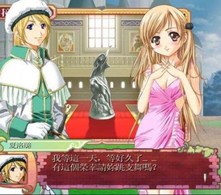 美少女养成计划4.95的攻略
