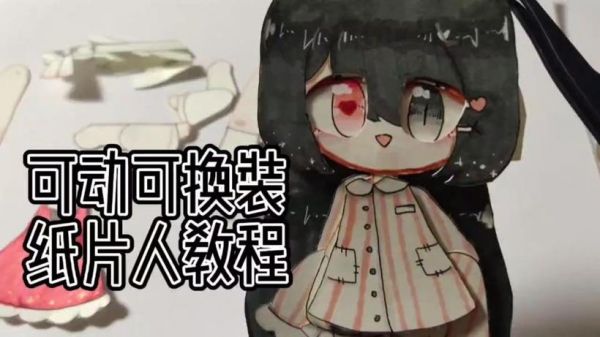纸娃娃黑色的麻花辫怎么配衣服
