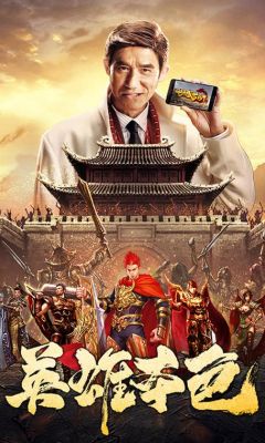 创造奇迹小游戏攻略？创造奇迹2021？