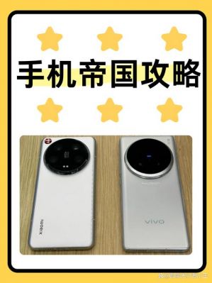 手机帝国卖点攻略