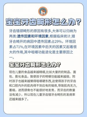 畸形怎么通关介绍_畸形怎么通关是什么