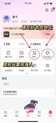 大麦网买票可以抢两个人的吗