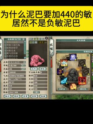 大话2经典版小孩攻略大话2经典版小孩攻略详解