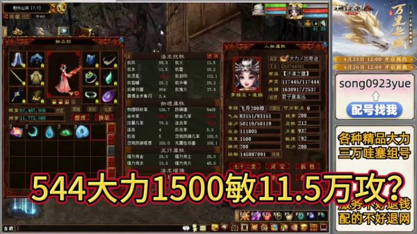 大话2男魔攻略大话2男魔全攻略指南