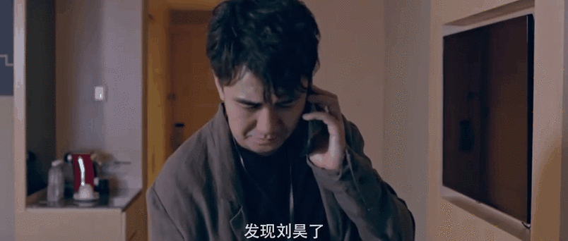 原生之罪游戏案件的凶手是谁