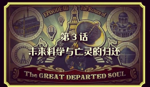 逆转裁判2的攻略