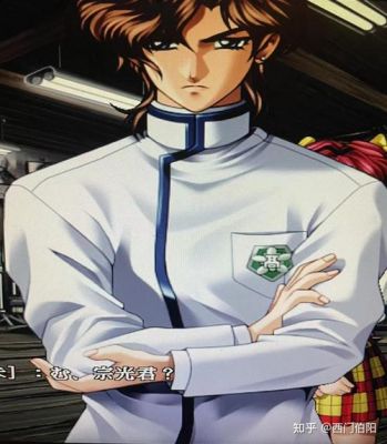 99版《遗作》补完计划--始动篇