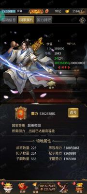 三国逍遥记全部版本如何下载